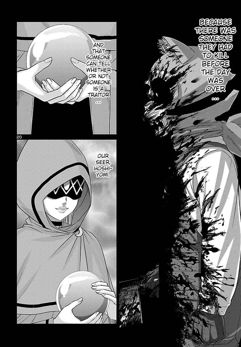 DEAD Tube Chapter 82 - Page 21