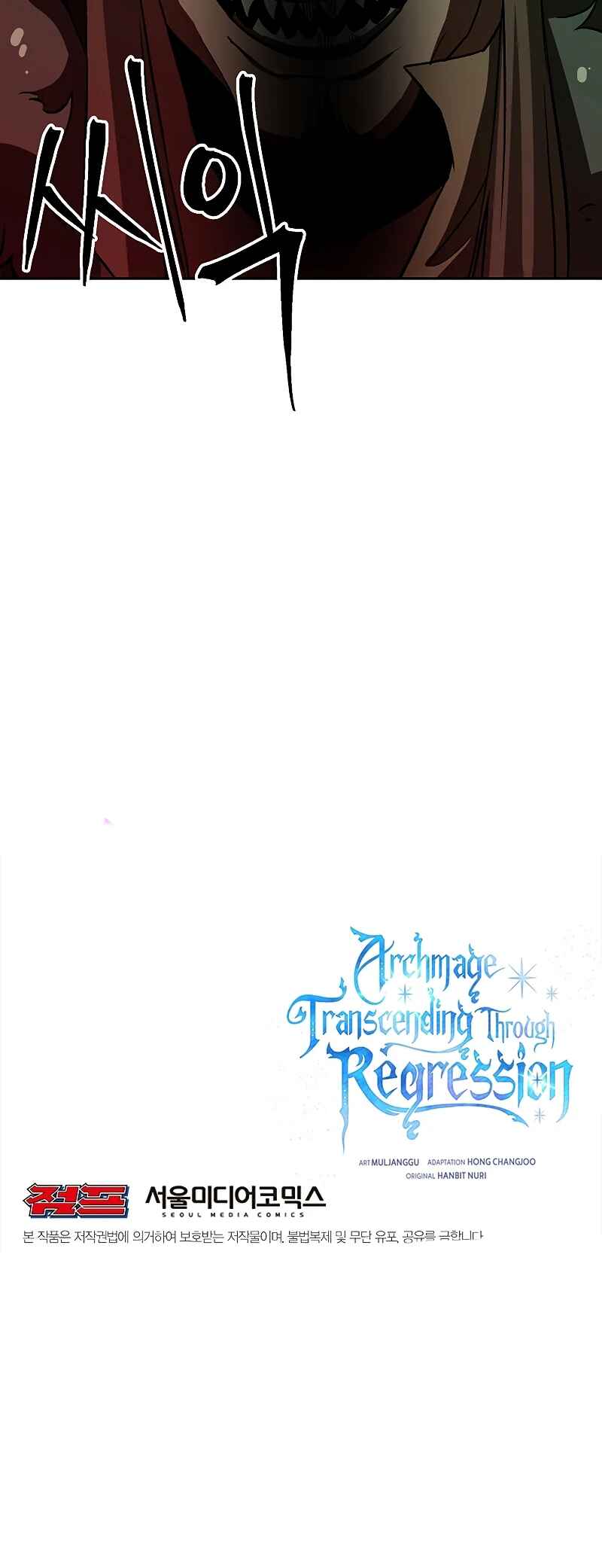 The Great Wizard Transcendent Chapter 31 - Page 47