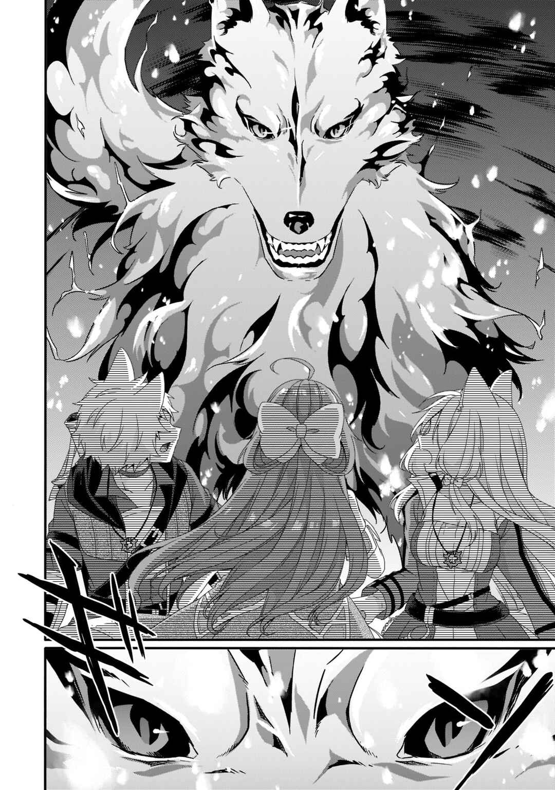 World Teacher - Isekaishiki Kyouiku Agent Chapter 59 - Page 10