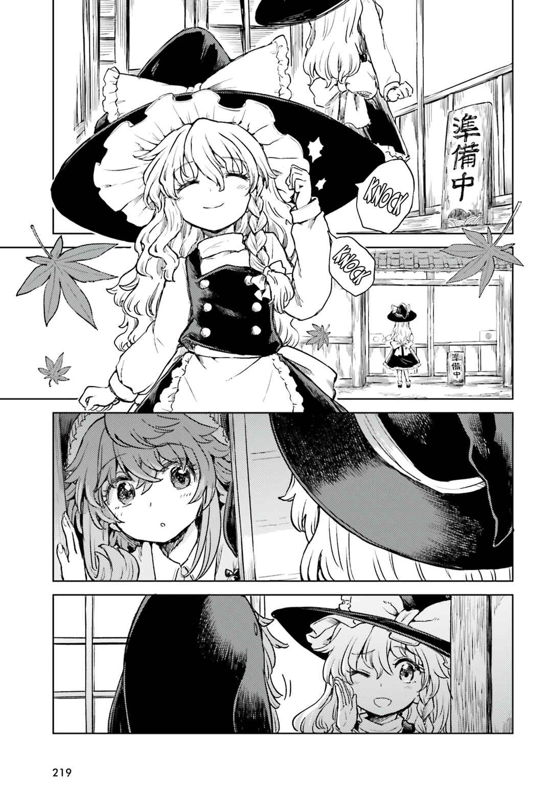 Touhou Suichouka: Lotus Eater-tachi no Suisei Chapter 58 - Page 9