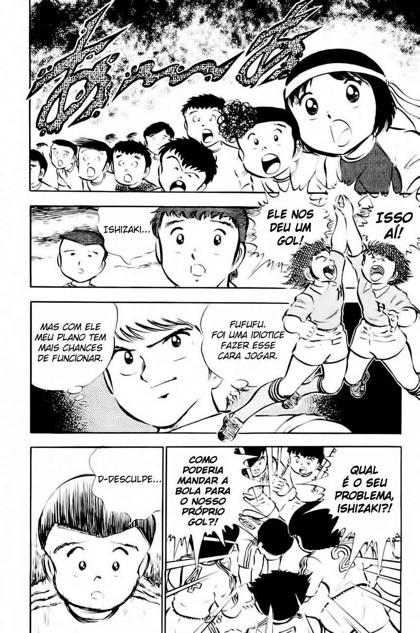 Captain Tsubasa Chapter 25 - Page 16