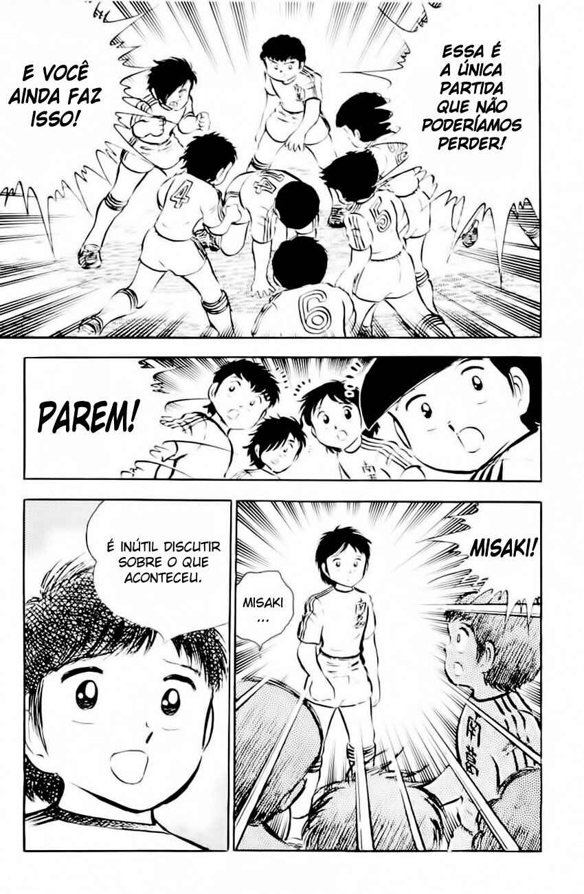 Captain Tsubasa Chapter 25 - Page 17