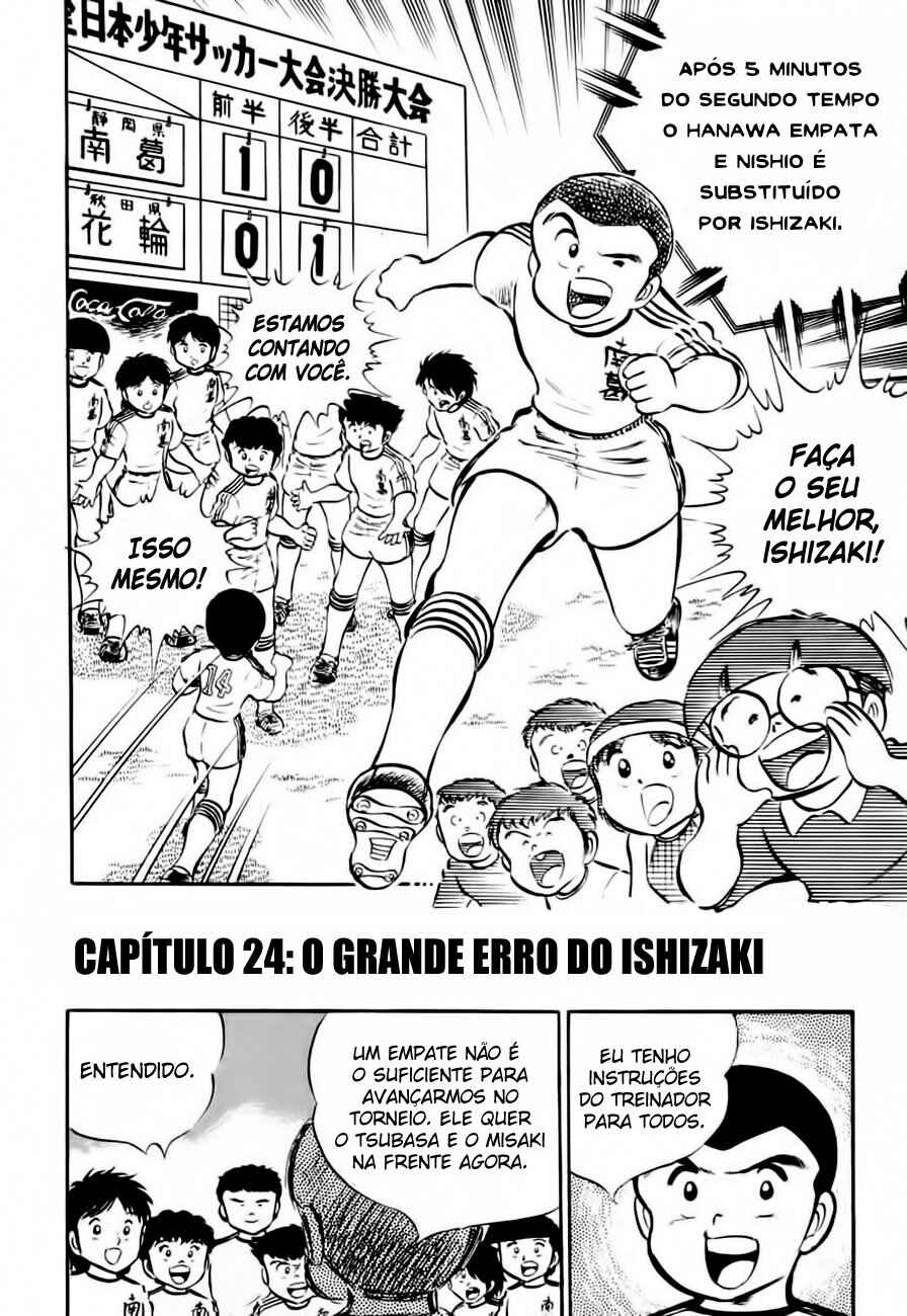 Captain Tsubasa Chapter 25 - Page 2