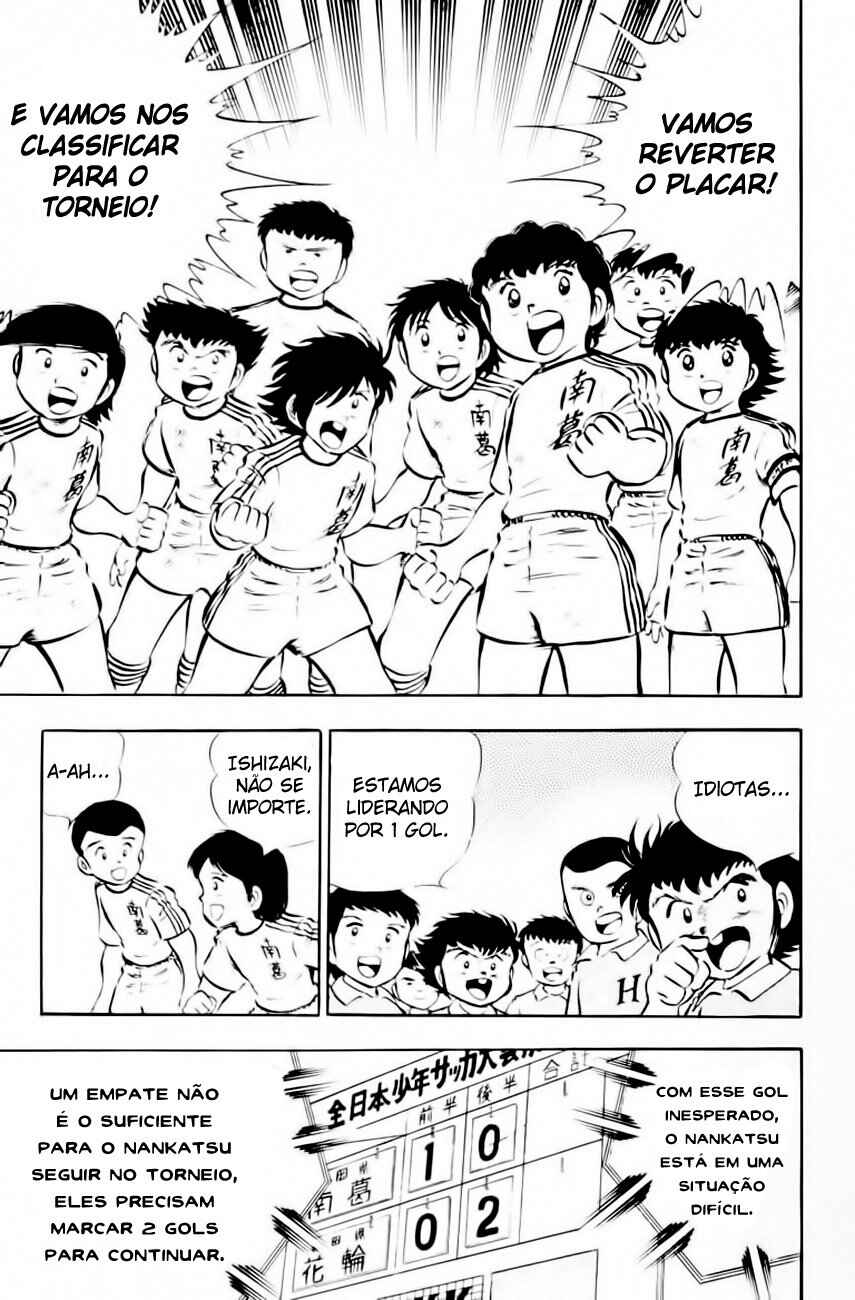 Captain Tsubasa Chapter 25 - Page 21