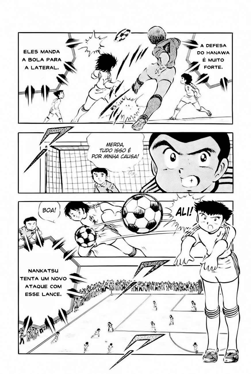Captain Tsubasa Chapter 25 - Page 24