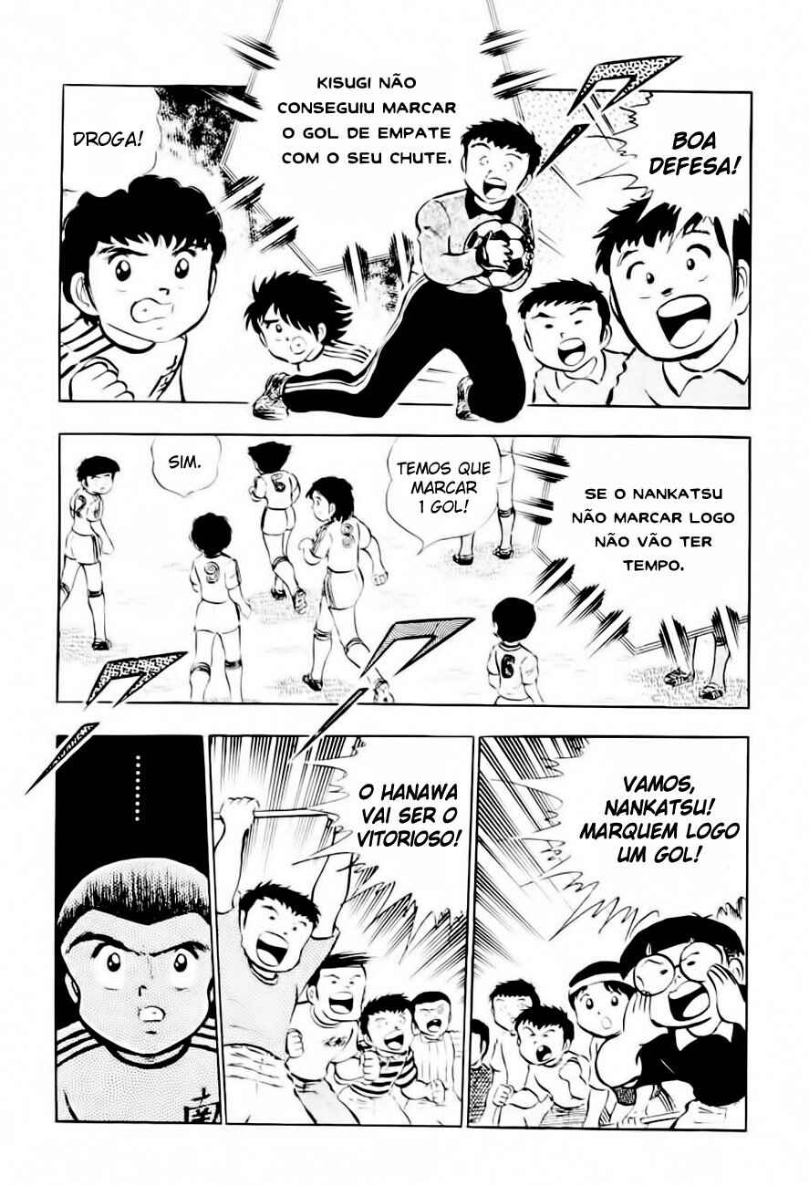 Captain Tsubasa Chapter 25 - Page 27