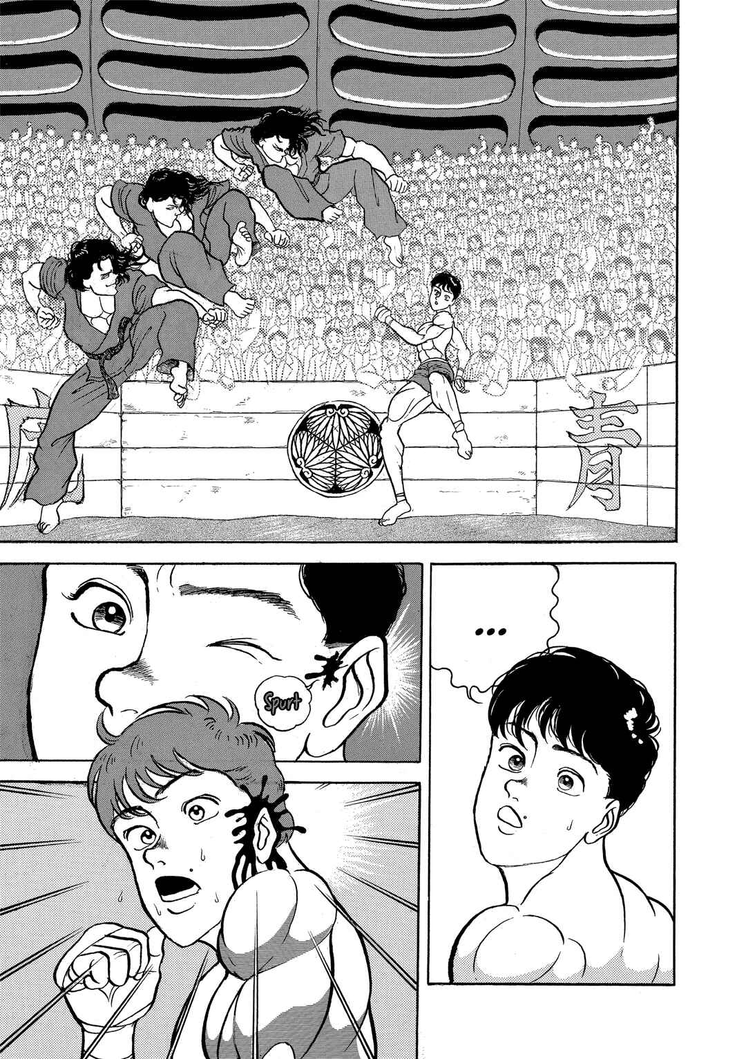 Grappler Baki Chapter 21 - Page 8
