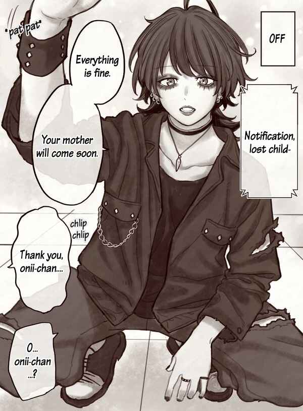 Kaisha to Shiseikatsu (Pre-Serialization) Chapter 32 - Page 2