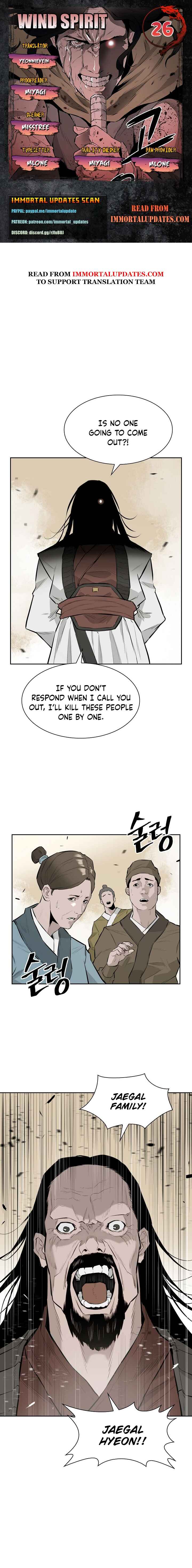 Wind Spirit Chapter 26 - Page 1