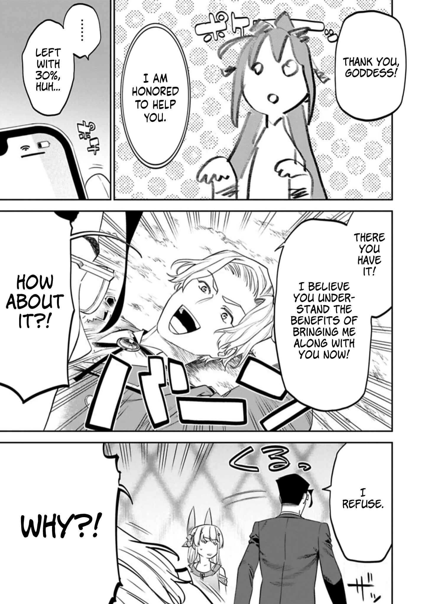 Fantasy Bishoujo Juniku Ojisan to Chapter 104 - Page 5