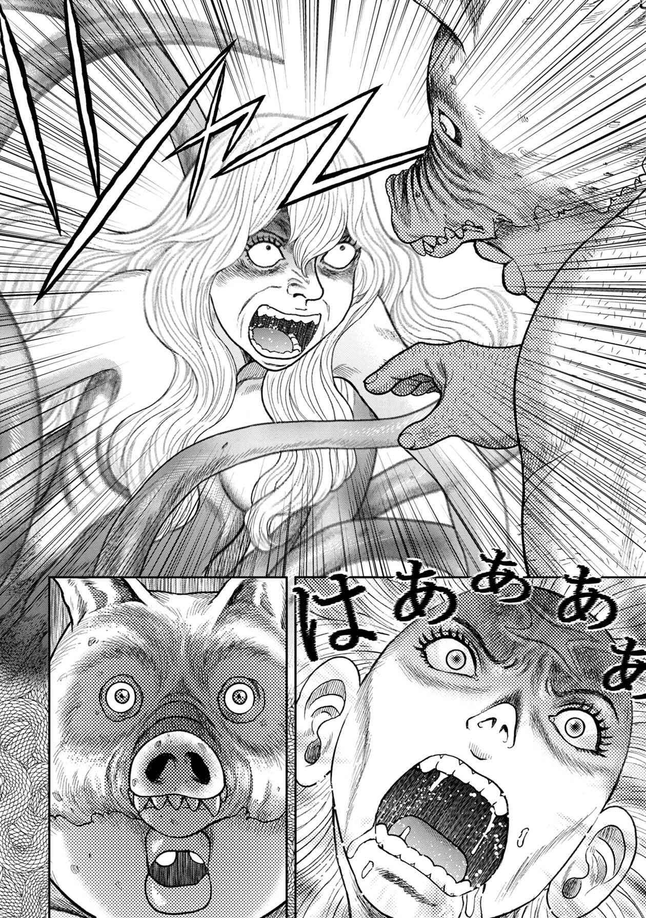 Kichikujima Chapter 111 - Page 13