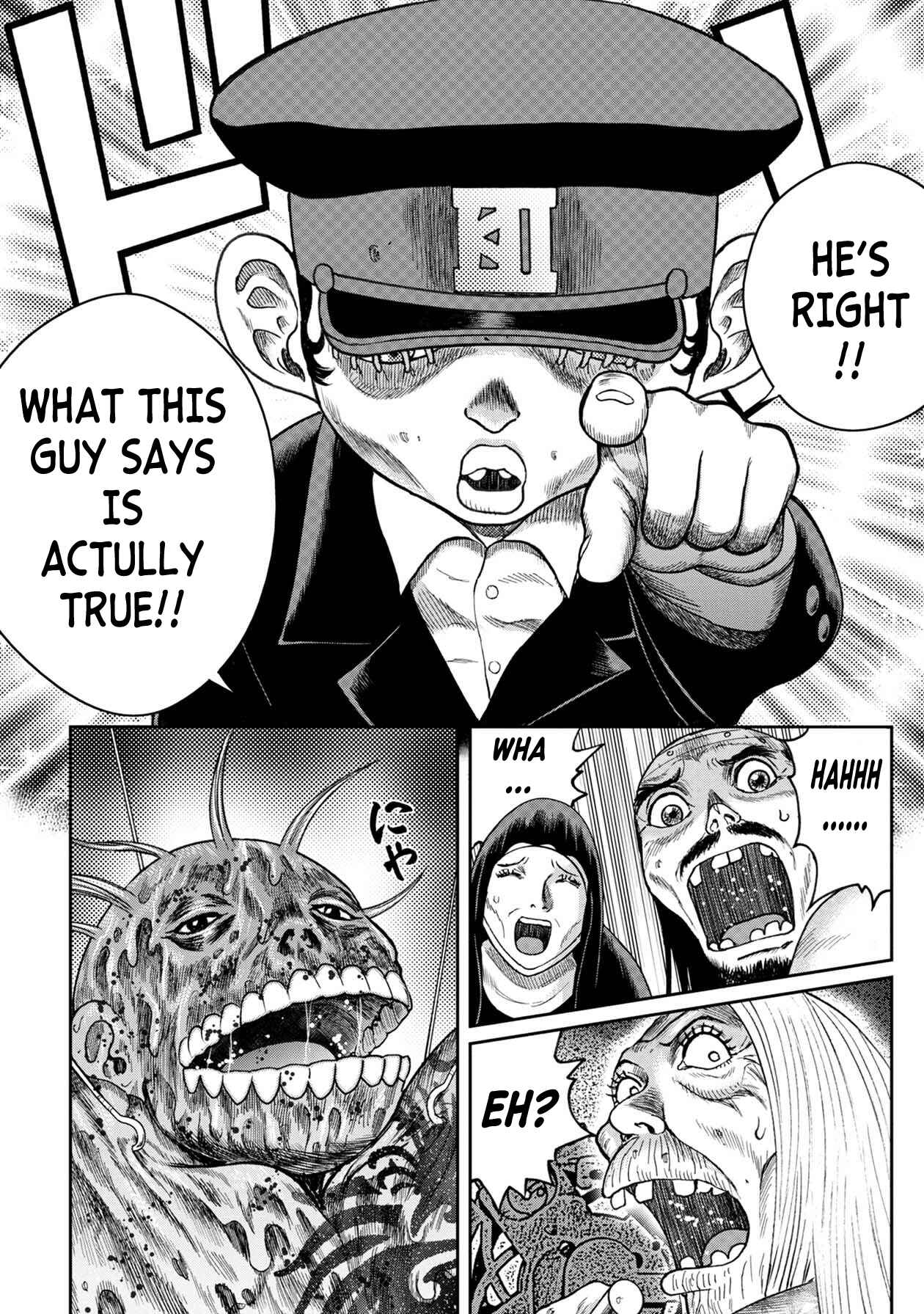 Kichikujima Chapter 111 - Page 25