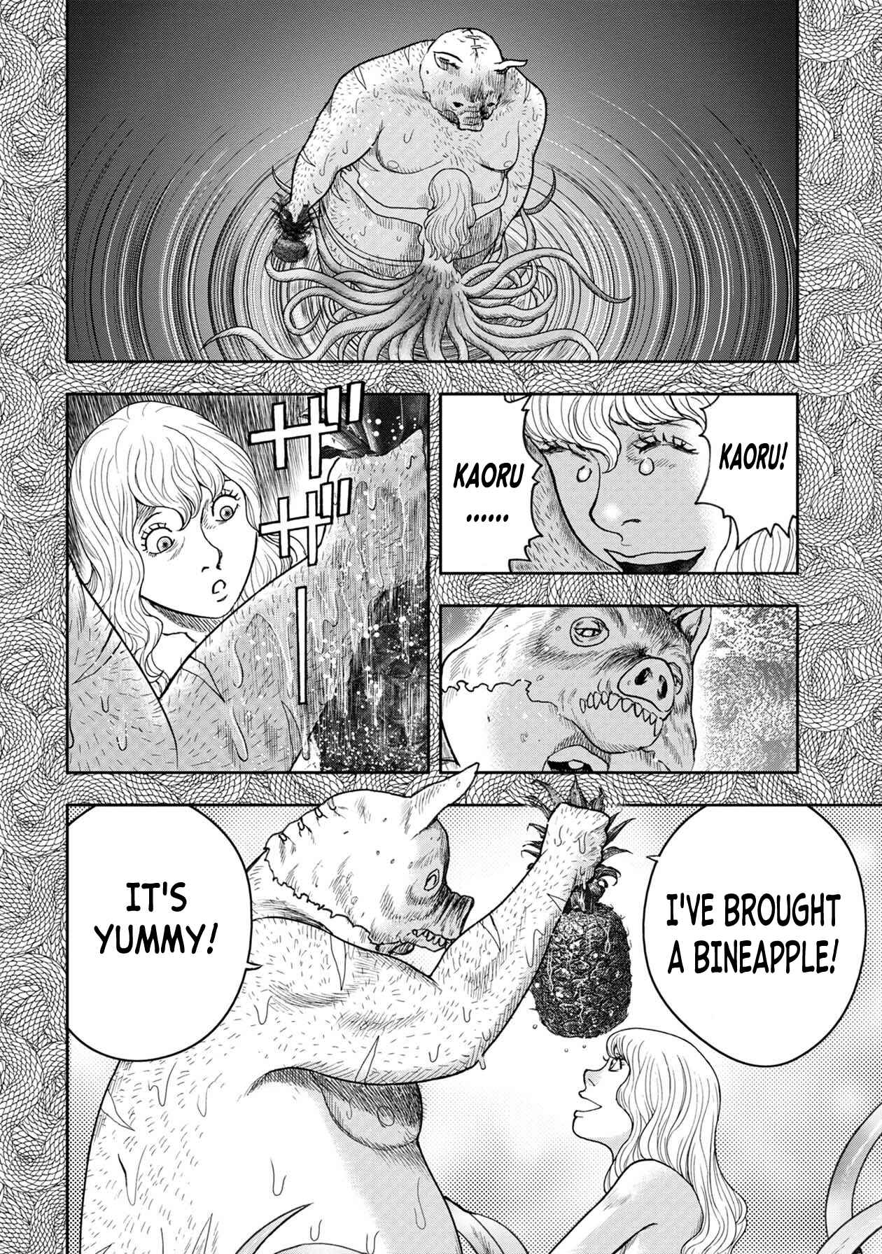 Kichikujima Chapter 111 - Page 7