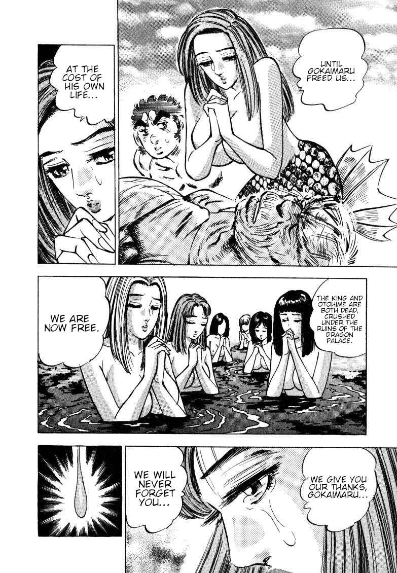 Sora Yori Takaku Chapter 128 - Page 11