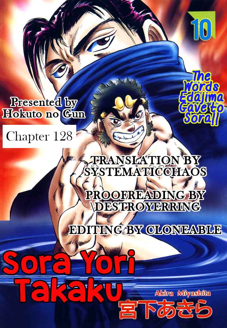 Sora Yori Takaku Chapter 128 - Page 16
