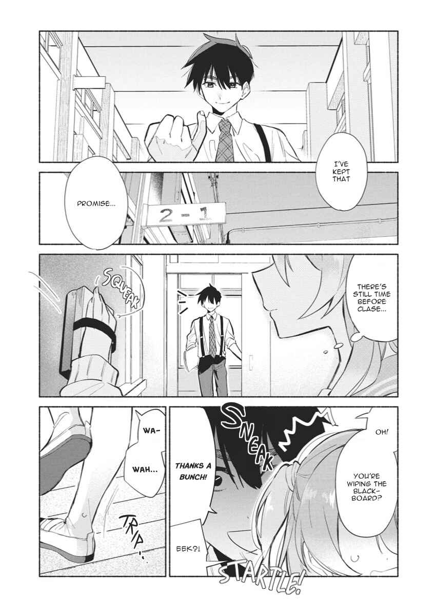 Kasane-gasane no Hatsukoi desu ga Chapter 1 - Page 13