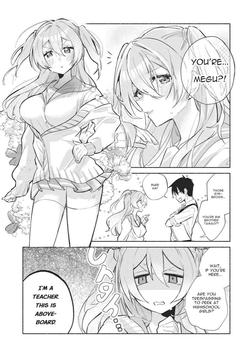 Kasane-gasane no Hatsukoi desu ga Chapter 1 - Page 15