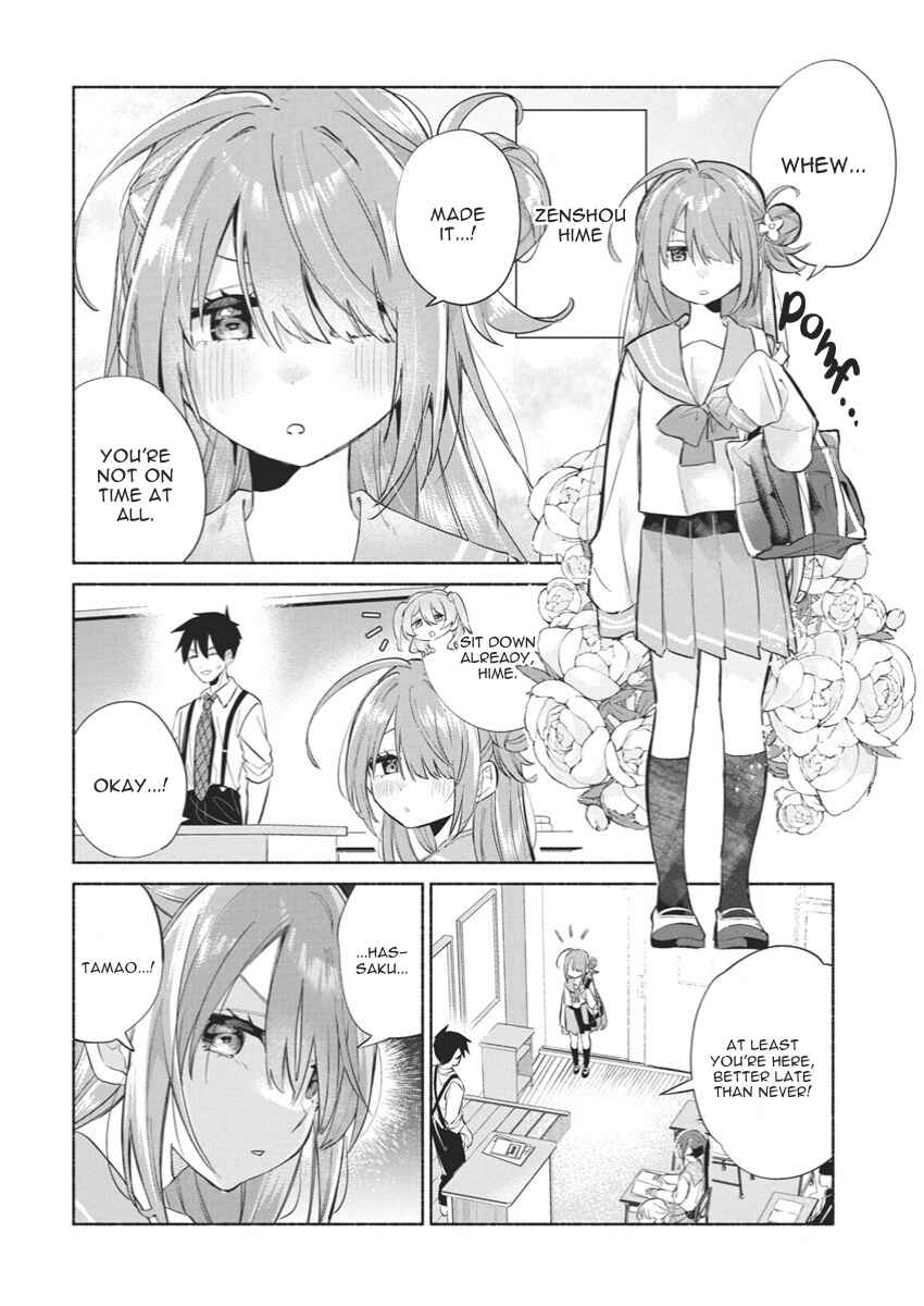 Kasane-gasane no Hatsukoi desu ga Chapter 1 - Page 20