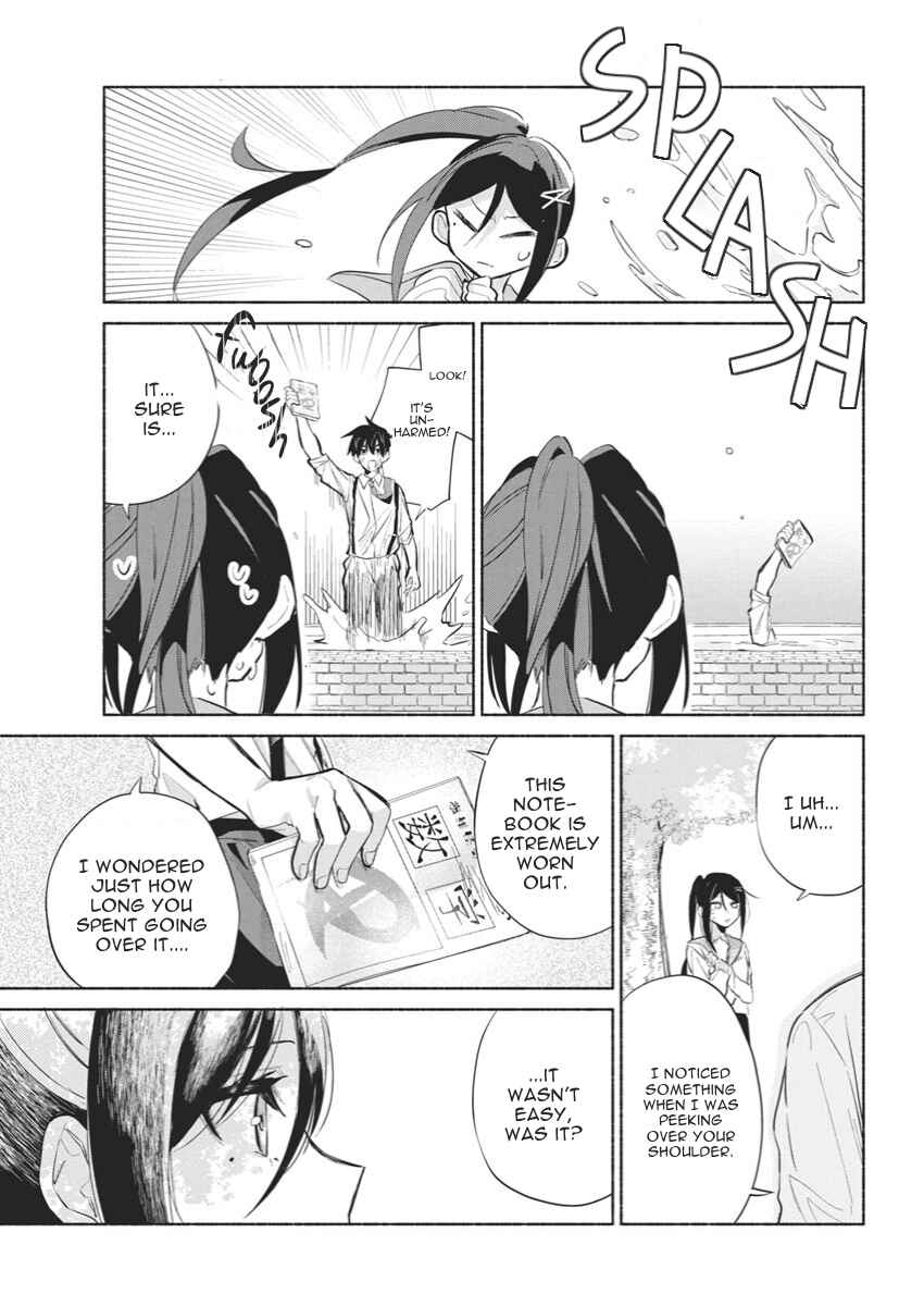 Kasane-gasane no Hatsukoi desu ga Chapter 1 - Page 41