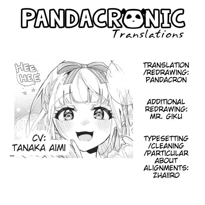 Kasane-gasane no Hatsukoi desu ga Chapter 1 - Page 53