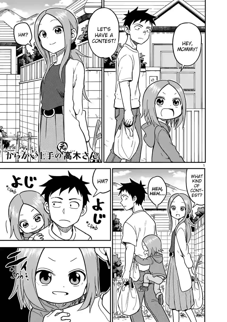 Karakai Jouzu no (Moto) Takagi-san Chapter 132 - Page 1