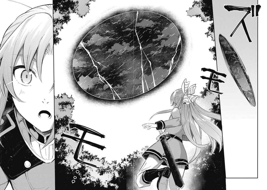 Tenseishita Daiseijo wa, Seijo Dearu Koto wo Hitakakusu - A Tale of The Great Saint Chapter 7 - Page 20