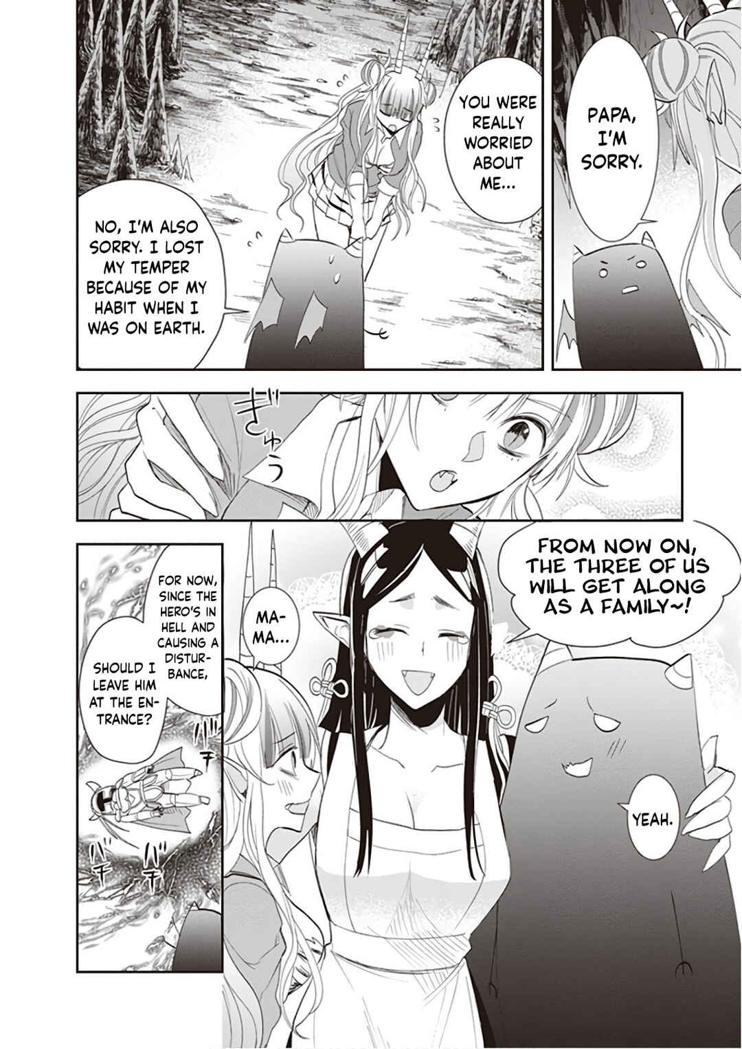 Anata no Danna Uwaki Shitemasu yo Chapter 18 - Page 15