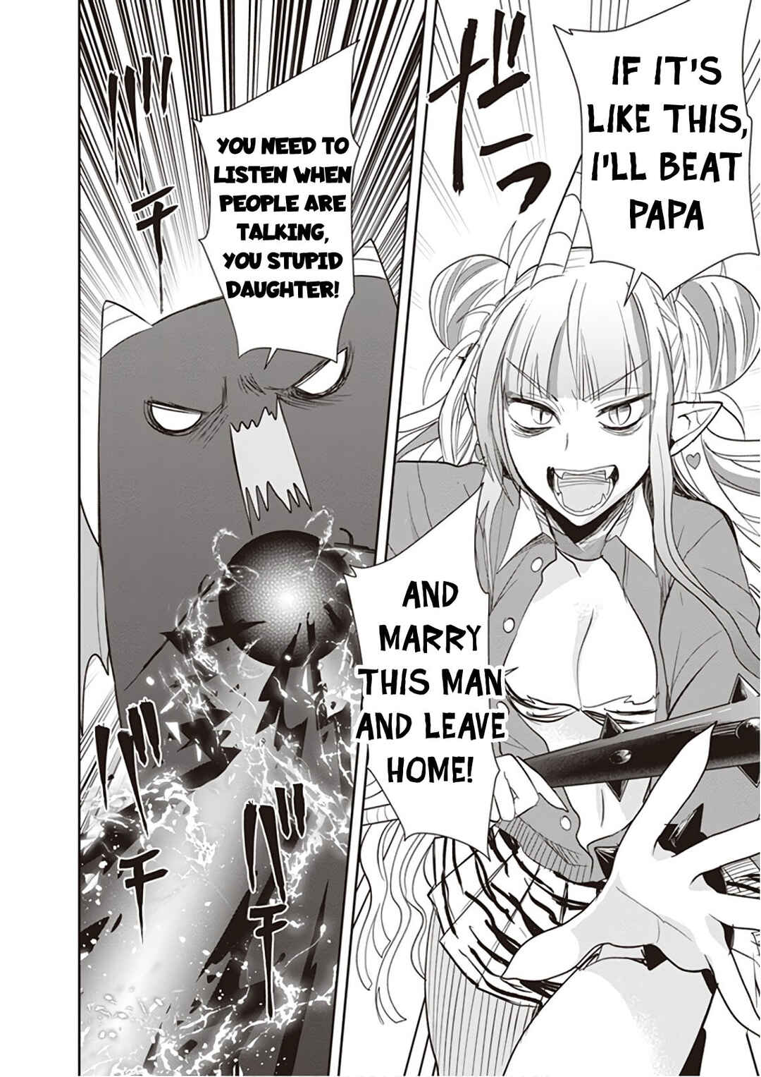 Anata no Danna Uwaki Shitemasu yo Chapter 18 - Page 9