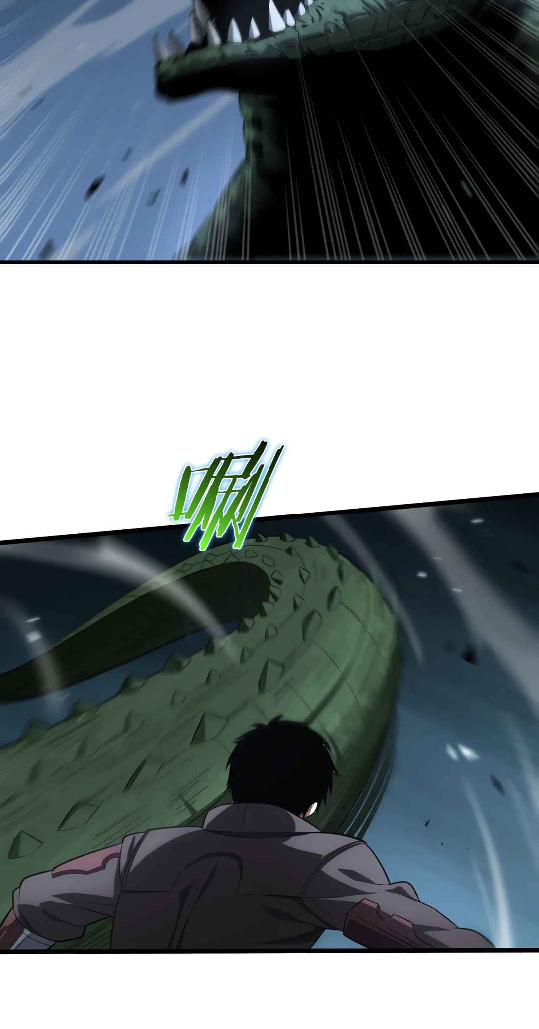 Doomsday Sword God Chapter 26 - Page 36
