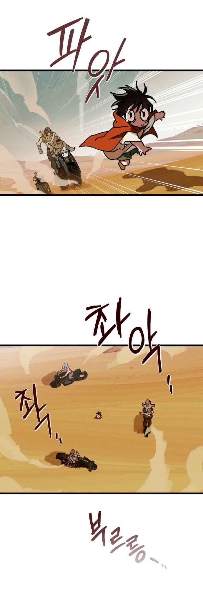 Eomma re Mannareo Ganeun Gil Chapter 3 - Page 12