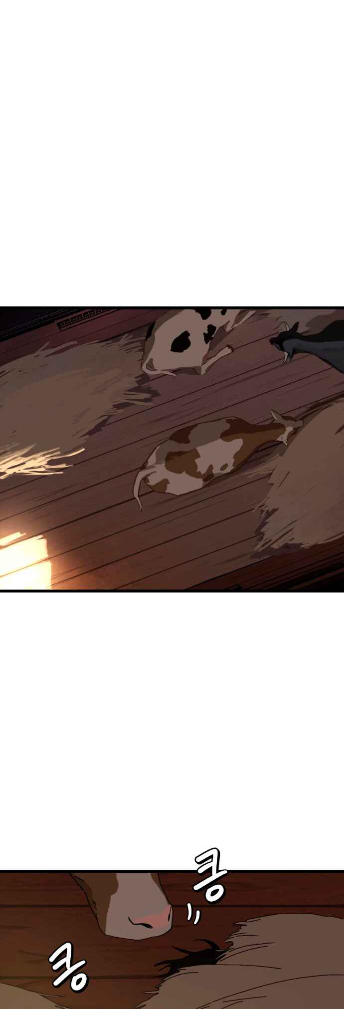 Eomma re Mannareo Ganeun Gil Chapter 3 - Page 2