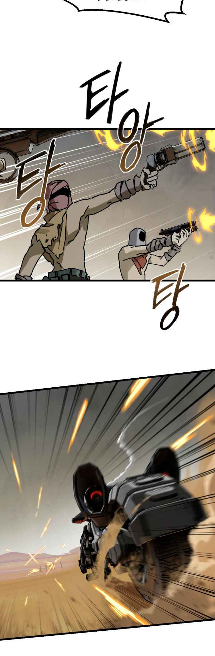 Eomma re Mannareo Ganeun Gil Chapter 3 - Page 24