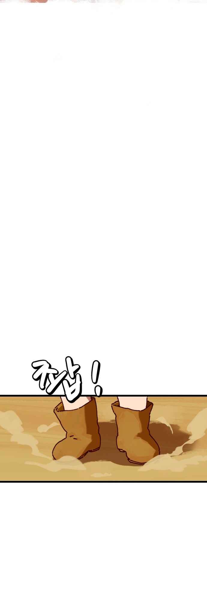 Eomma re Mannareo Ganeun Gil Chapter 3 - Page 6