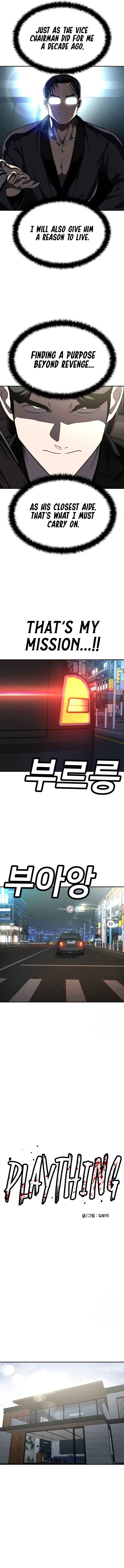 Norigam Chapter 41 - Page 16