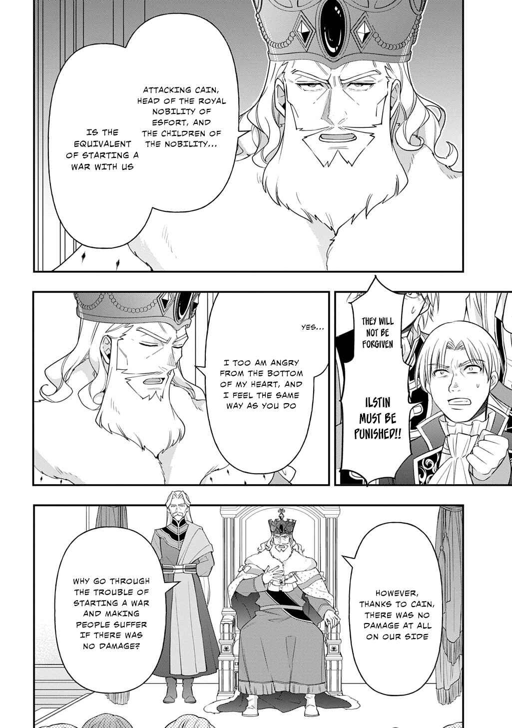 Tensei Kizoku no Isekai Boukenroku ~Jichou wo Shiranai Kamigami no Shito~ Chapter 69 - Page 4
