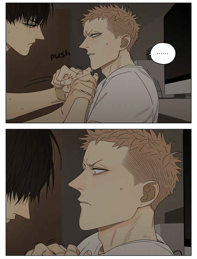 19 Tian Chapter 260 - Page 7
