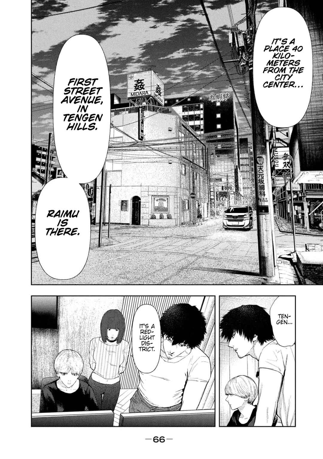 Amateur Vigilante Chapter 27 - Page 3