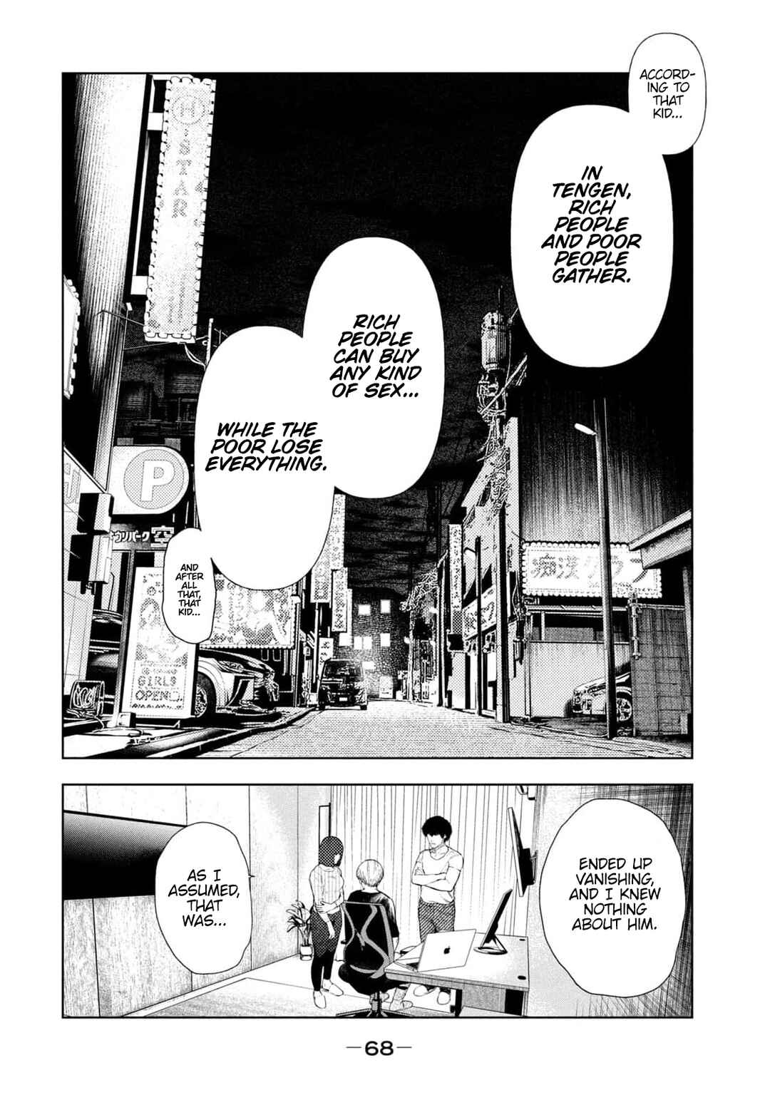 Amateur Vigilante Chapter 27 - Page 5