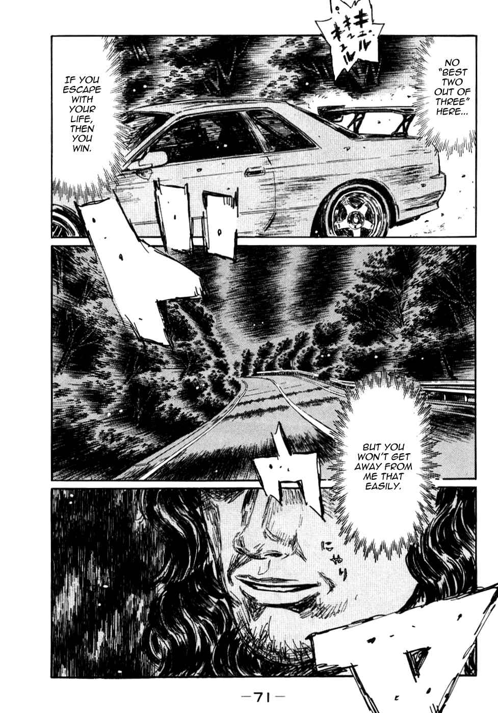 Initial D Chapter 583 - Page 4