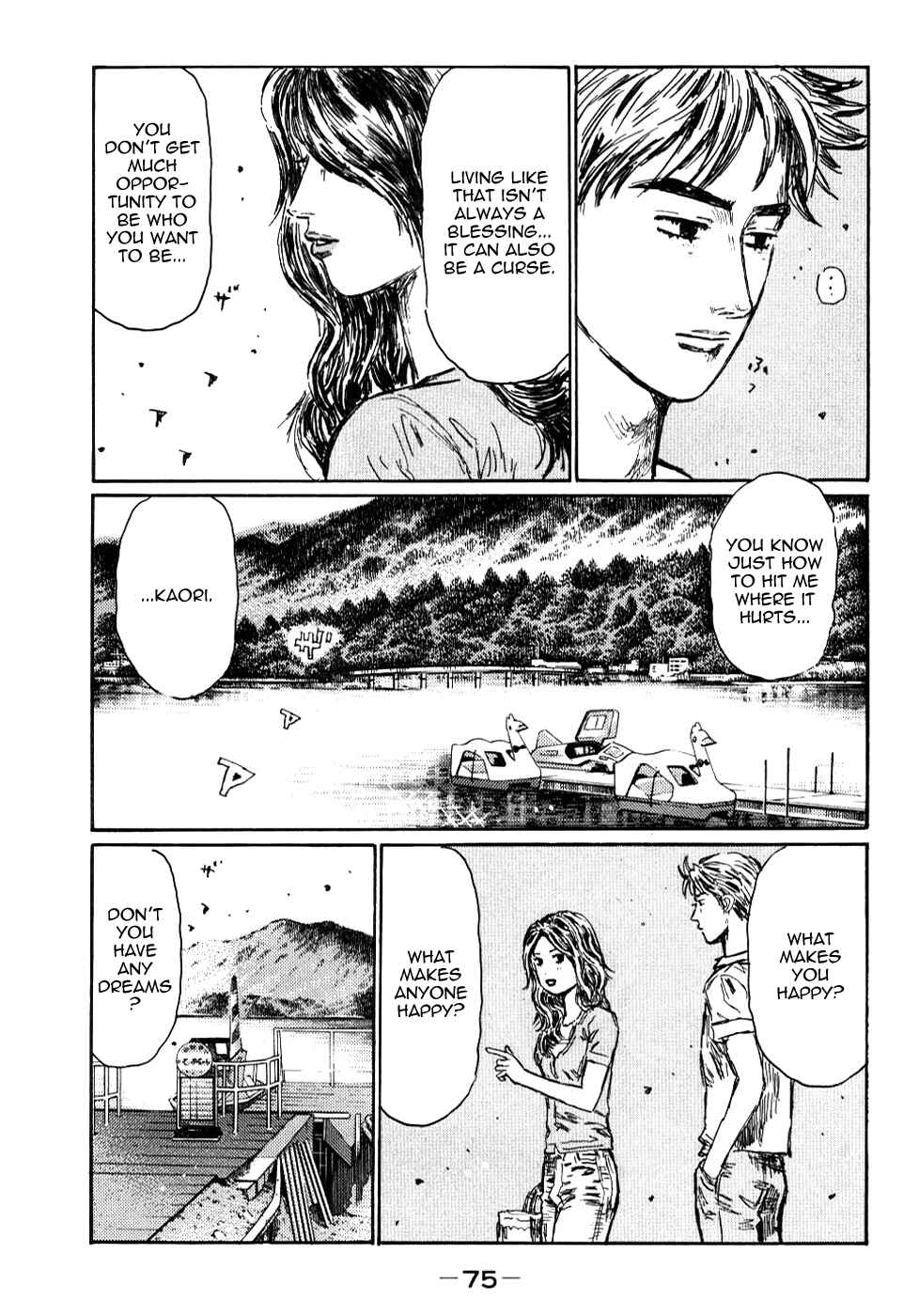 Initial D Chapter 583 - Page 8