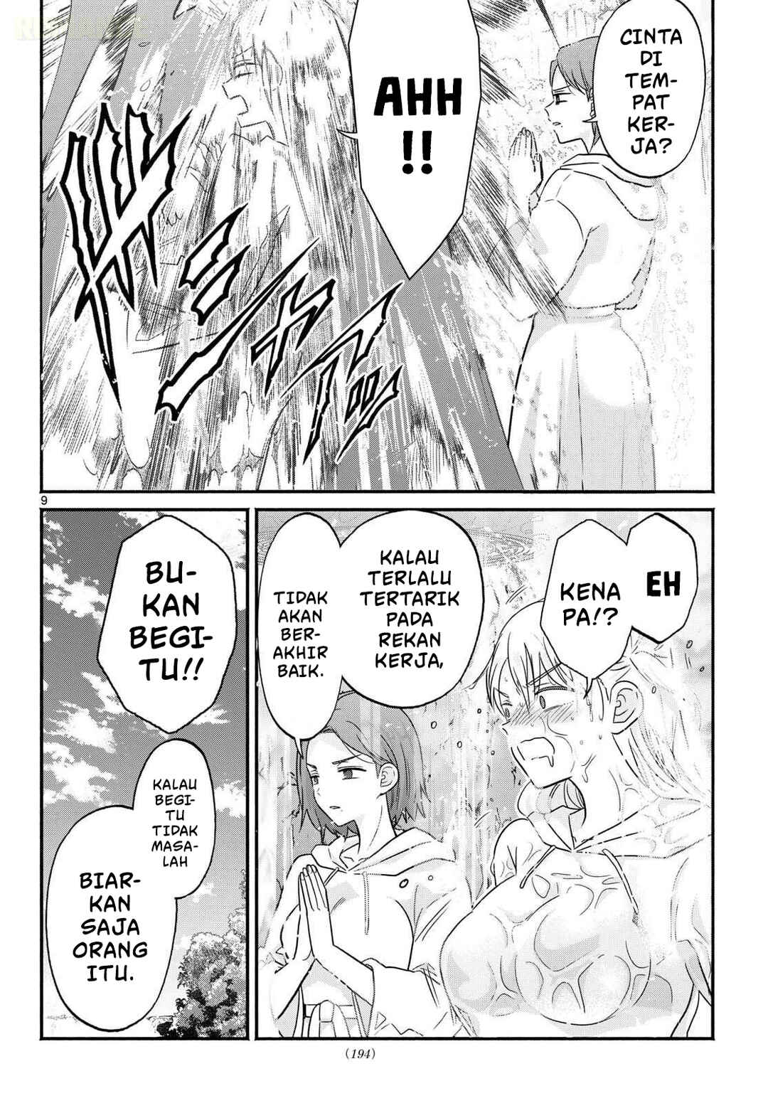 Gyaru Shinkan wa Rizare ga Darui Chapter 0 - Page 10