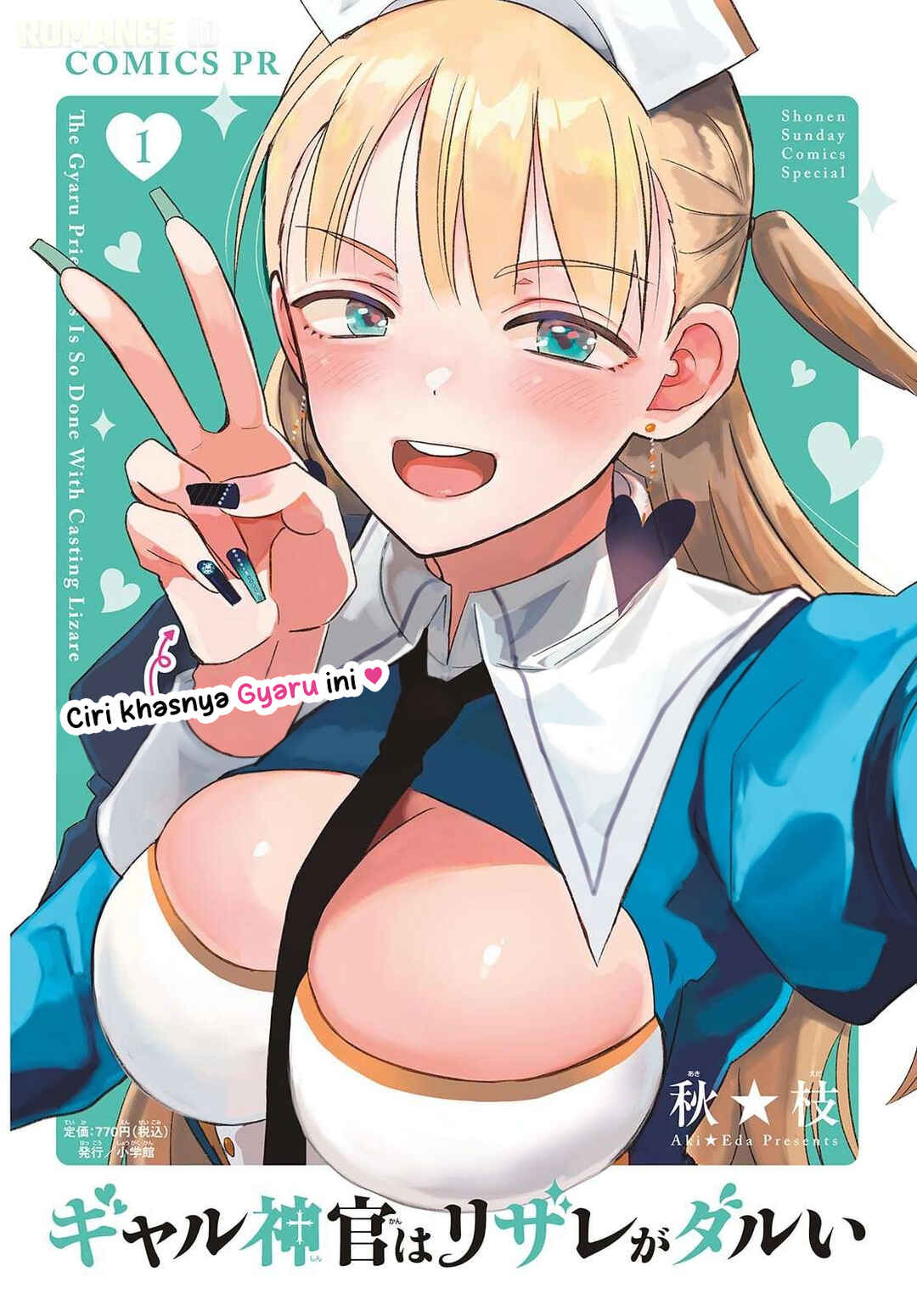 Gyaru Shinkan wa Rizare ga Darui Chapter 0 - Page 2