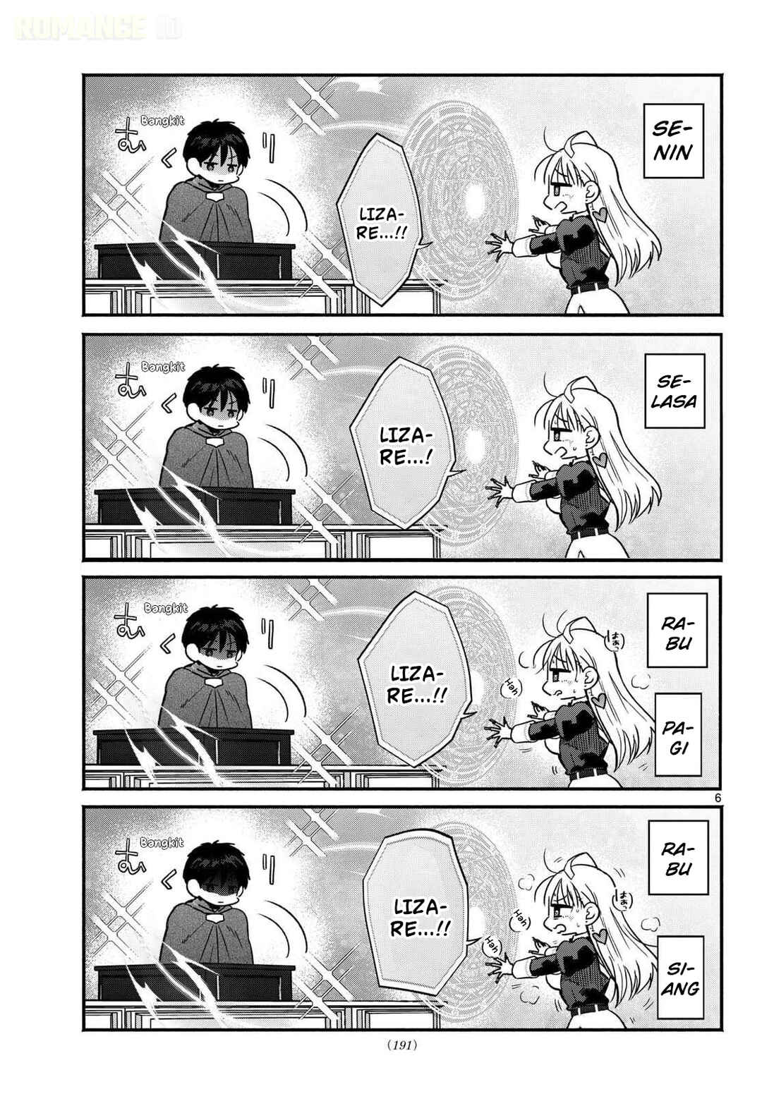 Gyaru Shinkan wa Rizare ga Darui Chapter 0 - Page 7