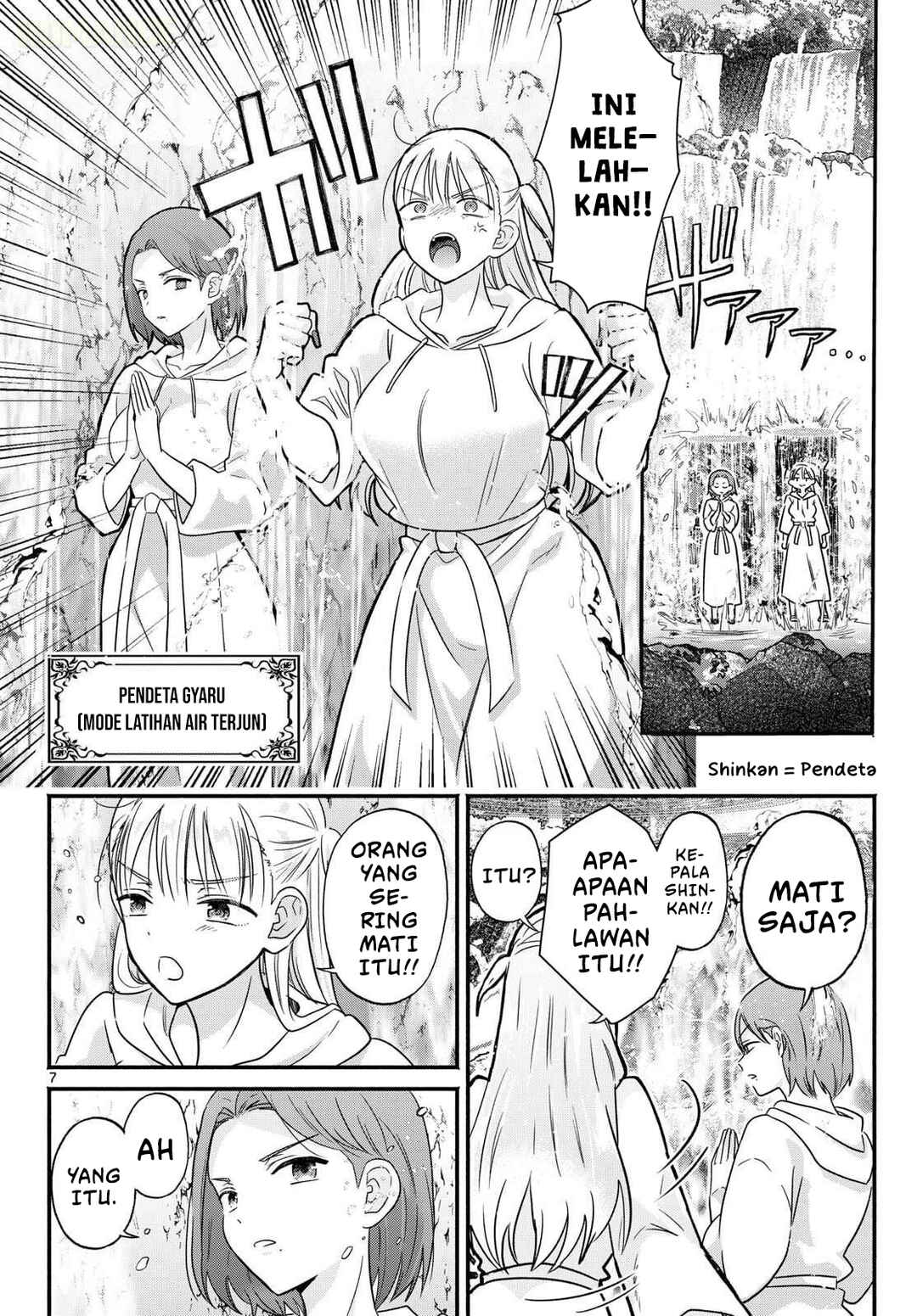 Gyaru Shinkan wa Rizare ga Darui Chapter 0 - Page 8