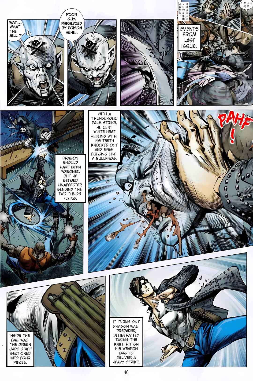 Jīn Zhù Lóng Hǔ Mén Chapter 13 - Page 12