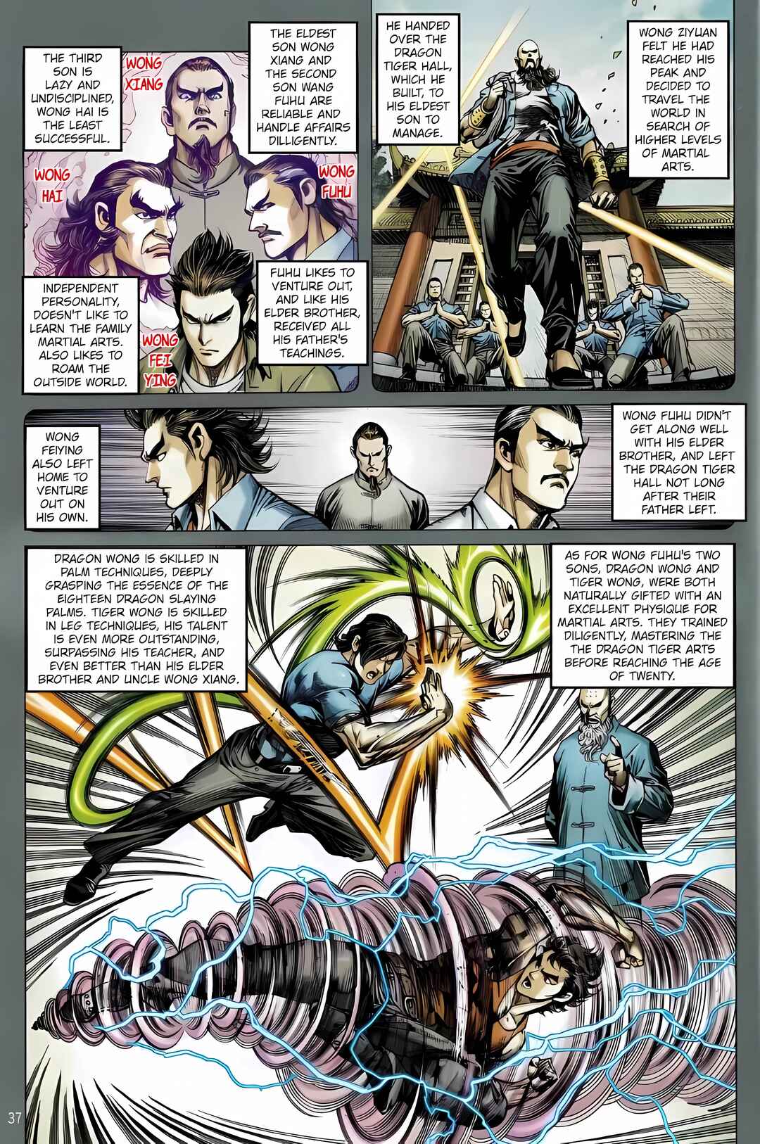 Jīn Zhù Lóng Hǔ Mén Chapter 13 - Page 3