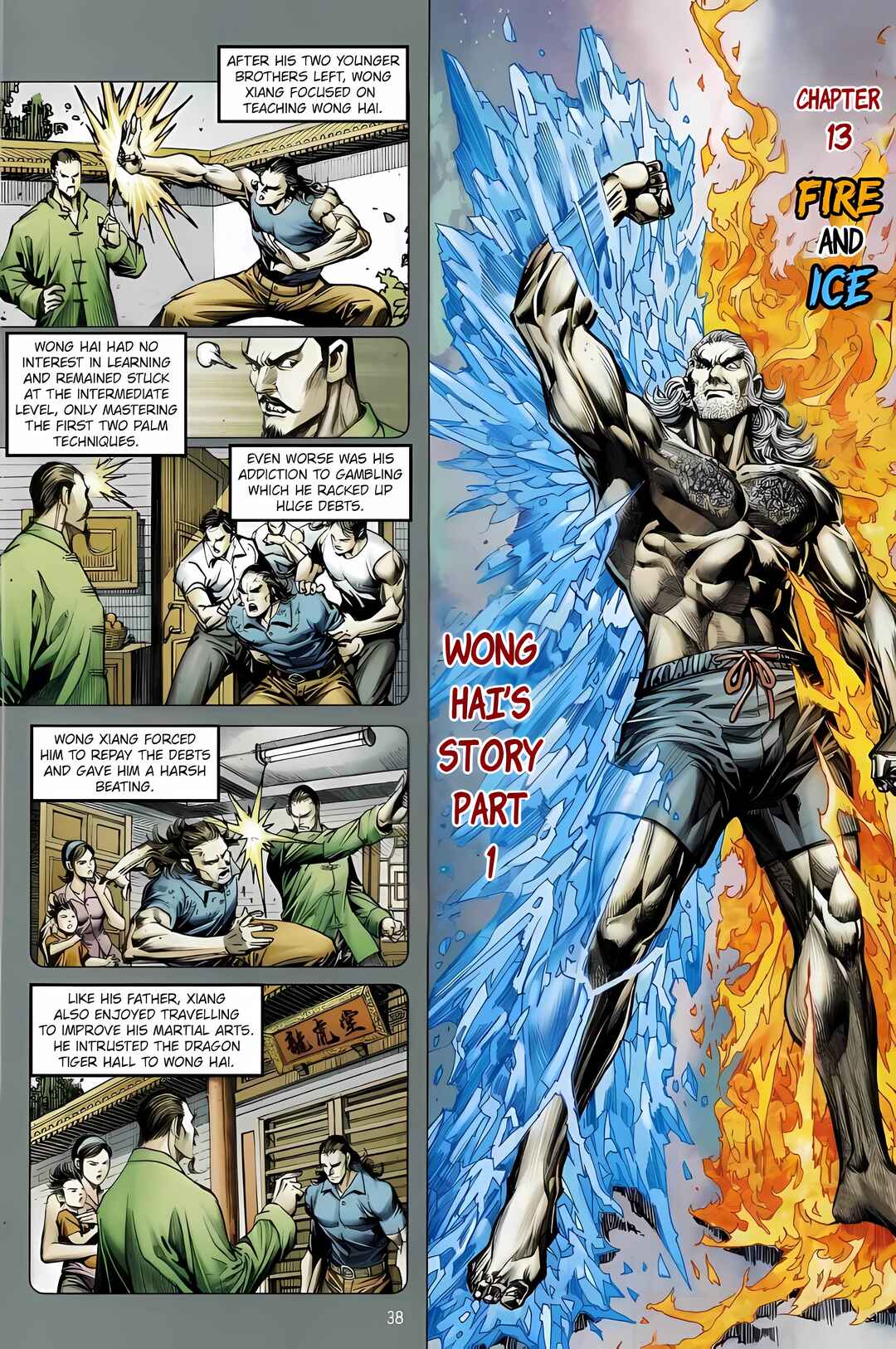 Jīn Zhù Lóng Hǔ Mén Chapter 13 - Page 4