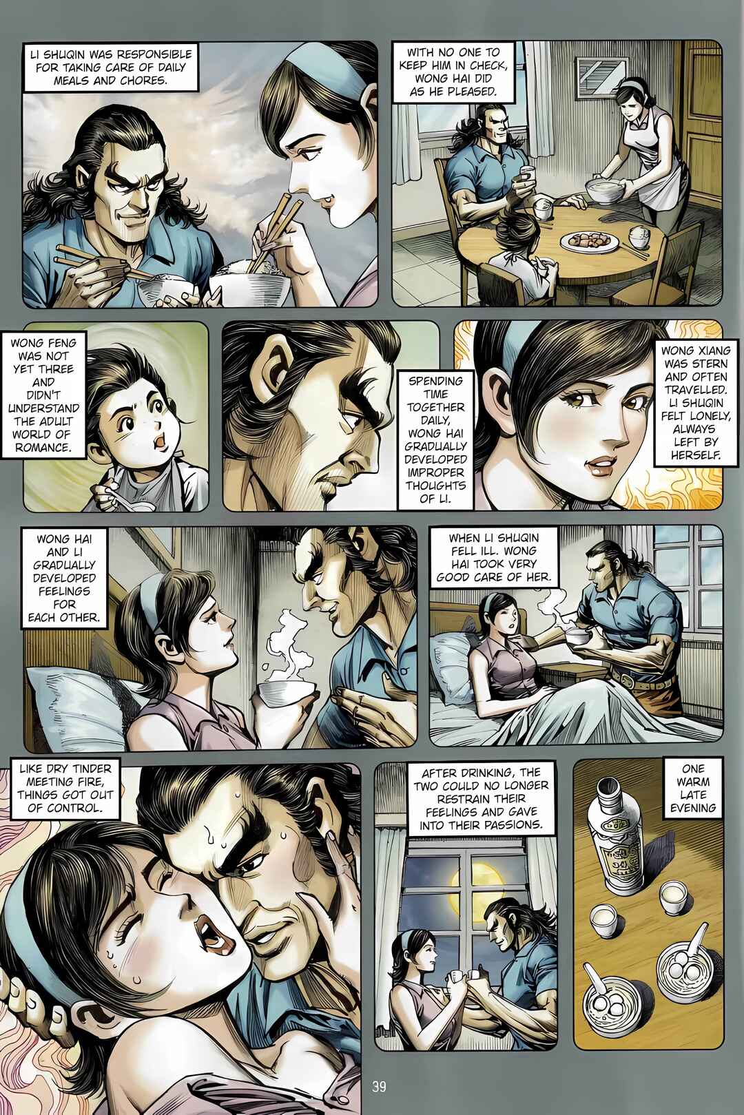 Jīn Zhù Lóng Hǔ Mén Chapter 13 - Page 5