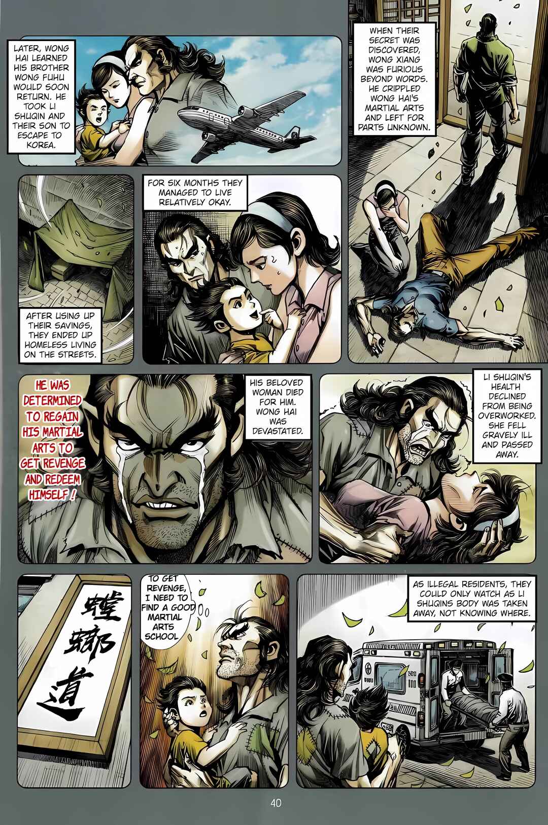 Jīn Zhù Lóng Hǔ Mén Chapter 13 - Page 6