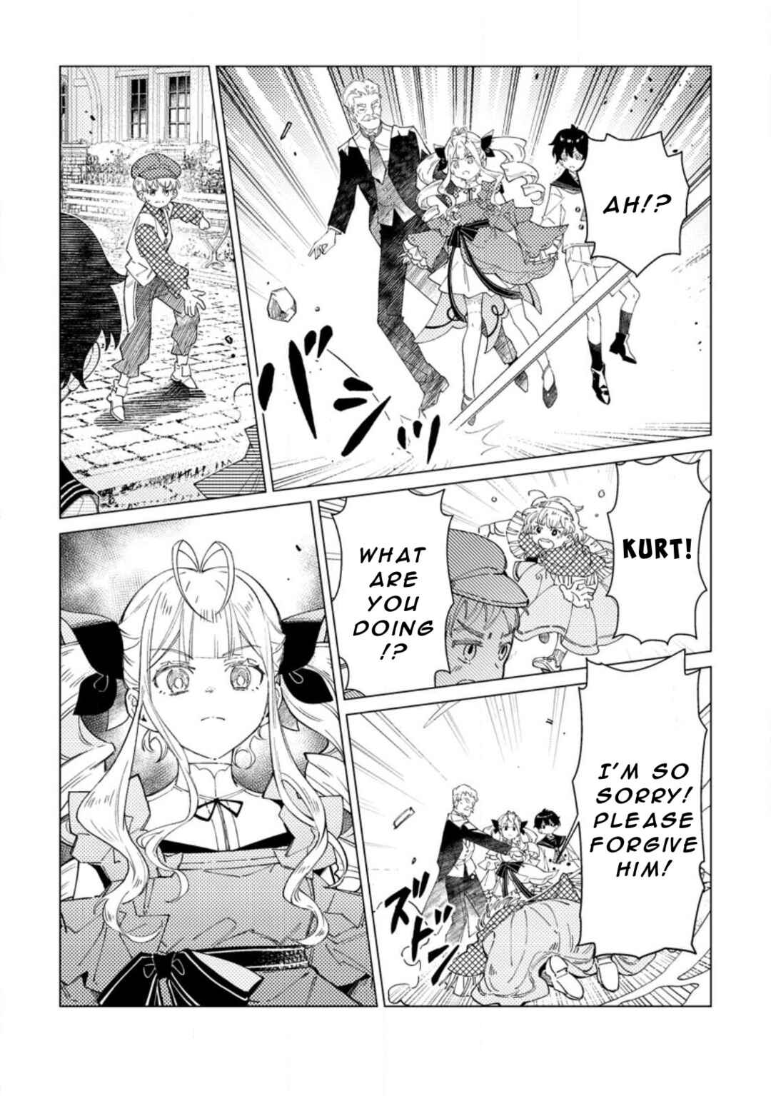Yomei Ichinen no Koushaku Shisoku wa, Tabi wo Shitai Chapter 2 - Page 19